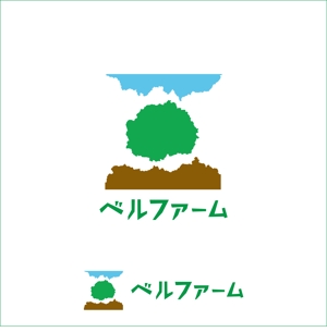 papadas (papadas)さんの生産農場「ベルファーム」（命をつなぐ）のロゴへの提案