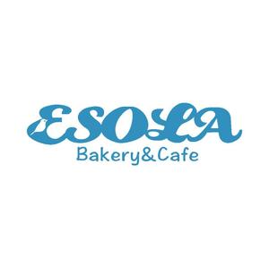 さんのパン屋「Ｂａｋｅｒｙ&Ｃａｆｅ　ＥＳＯＬＡ」のロゴ作成への提案