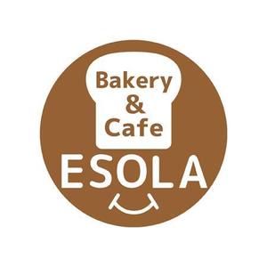 kekei2007 (kekei2007)さんのパン屋「Ｂａｋｅｒｙ&Ｃａｆｅ　ＥＳＯＬＡ」のロゴ作成への提案