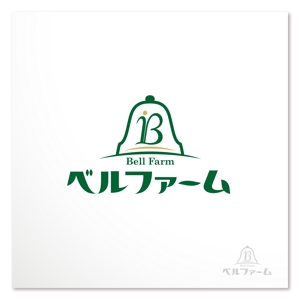 sakari2 (sakari2)さんの生産農場「ベルファーム」（命をつなぐ）のロゴへの提案