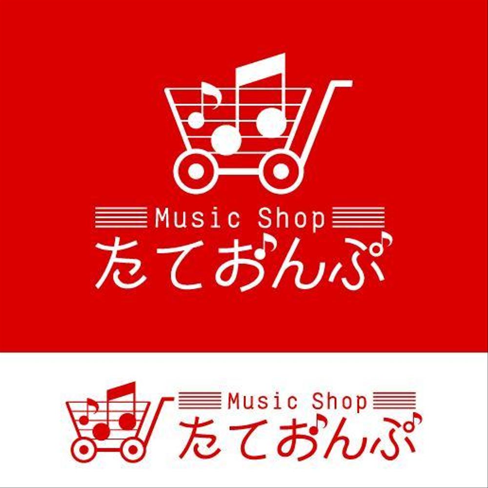 楽天Shop　Music　Shop　たておんぷ　のロゴマーク