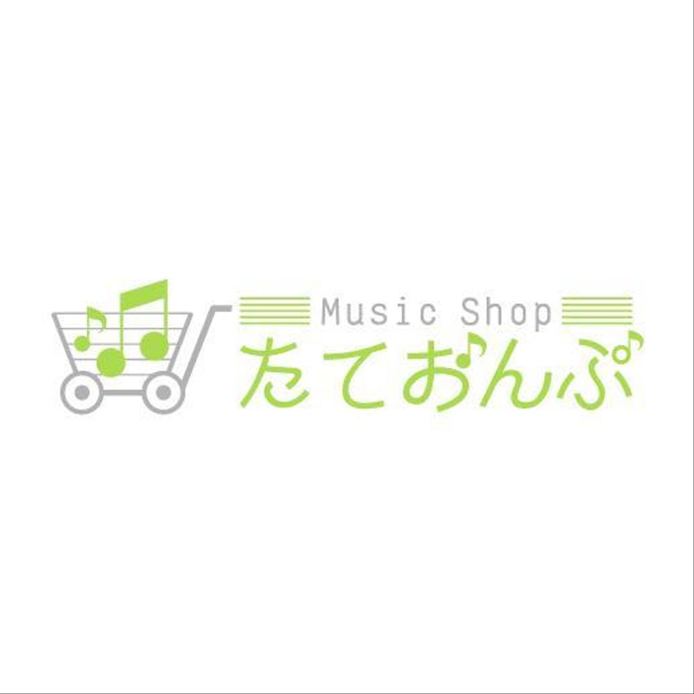 楽天Shop　Music　Shop　たておんぷ　のロゴマーク