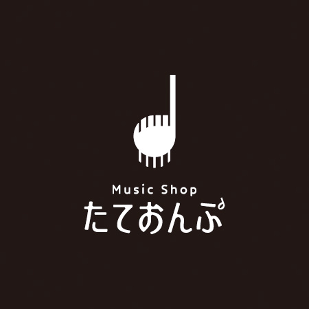 楽天Shop　Music　Shop　たておんぷ　のロゴマーク