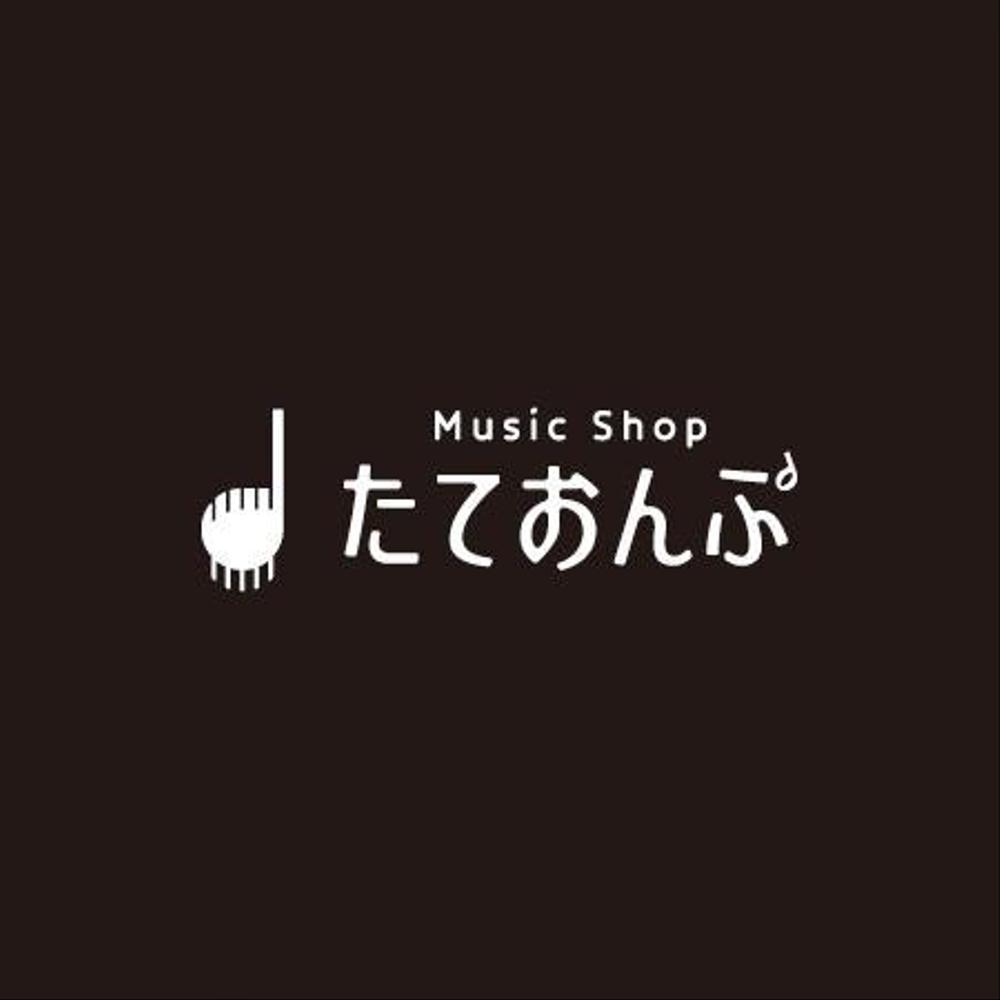 楽天Shop　Music　Shop　たておんぷ　のロゴマーク