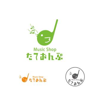 edesign213 (edesign213)さんの楽天Shop　Music　Shop　たておんぷ　のロゴマークへの提案