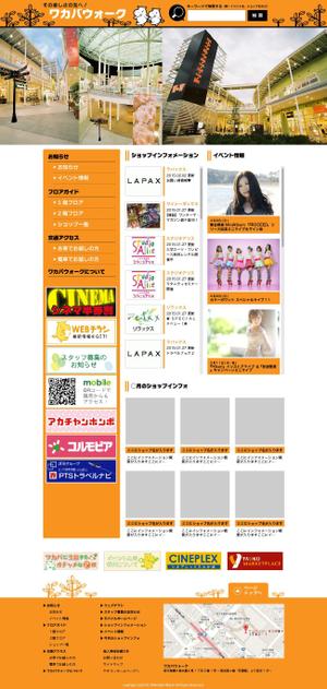 キーズデザイン合同会社 (keikotai)さんのショッピングモール　トップページデザインへの提案