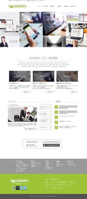 ZICCA DESIGN (zicca-design)さんのコーポレートサイトのリニューアルへの提案
