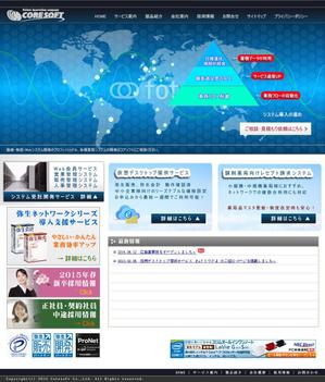 uta1128さんのコーポレートサイトのリニューアルへの提案