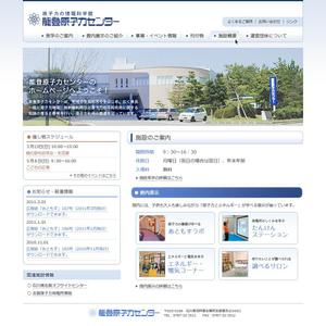 ひらきみ (oshrmk)さんの科学館のトップぺージデザインへの提案
