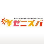 monkeytree (monkeytree)さんの株・FXに関する総合サイト「ゼニズバ」のロゴへの提案