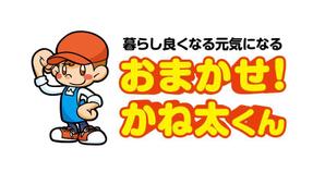 福田泰仁 (fukudayasuhito01)さんの福井県ＬＯＶＥを前面に押し出した、愛されキャラクターデザインへの提案