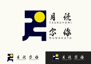 OKUDAYA (okuda_ya)さんの新規法人「合同会社月読宗像」会社名ロゴへの提案