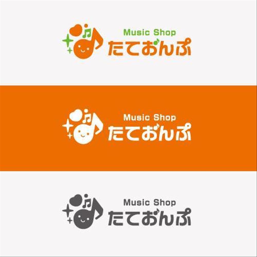 楽天Shop　Music　Shop　たておんぷ　のロゴマーク