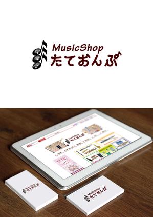 taka design (taka_design)さんの楽天Shop　Music　Shop　たておんぷ　のロゴマークへの提案
