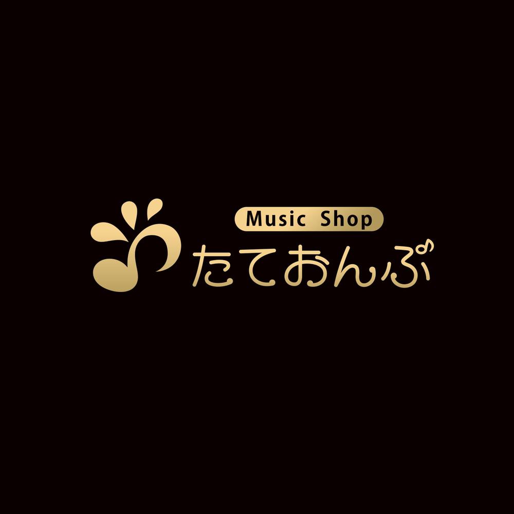 楽天Shop　Music　Shop　たておんぷ　のロゴマーク