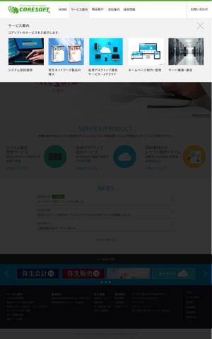 ロッシ (mutu117)さんのコーポレートサイトのリニューアルへの提案