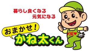 まままめこ (mama-mameko)さんの福井県ＬＯＶＥを前面に押し出した、愛されキャラクターデザインへの提案