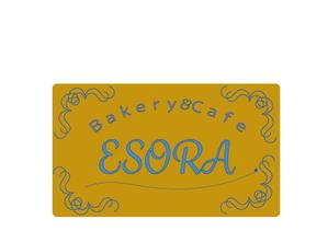 menkau (menkau)さんのパン屋「Ｂａｋｅｒｙ&Ｃａｆｅ　ＥＳＯＬＡ」のロゴ作成への提案