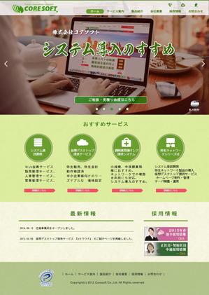 wariwariさんのコーポレートサイトのリニューアルへの提案