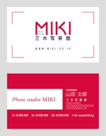SteveOkane (gokuxtreme)さんの営業写真館「三木写真舘」の名刺デザインへの提案