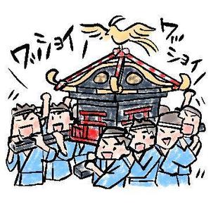 けんち蛍（けい） (ichi-bit)さんのお神輿やお祭りの人間lineスタンプへの提案