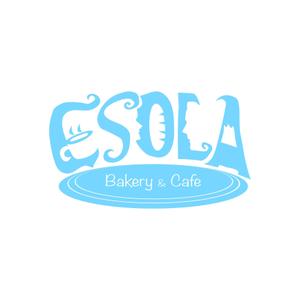 9CREATIVE (nine-creative)さんのパン屋「Ｂａｋｅｒｙ&Ｃａｆｅ　ＥＳＯＬＡ」のロゴ作成への提案