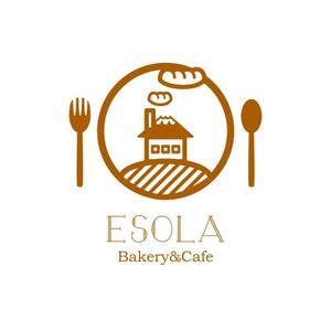 Dbird (DBird)さんのパン屋「Ｂａｋｅｒｙ&Ｃａｆｅ　ＥＳＯＬＡ」のロゴ作成への提案