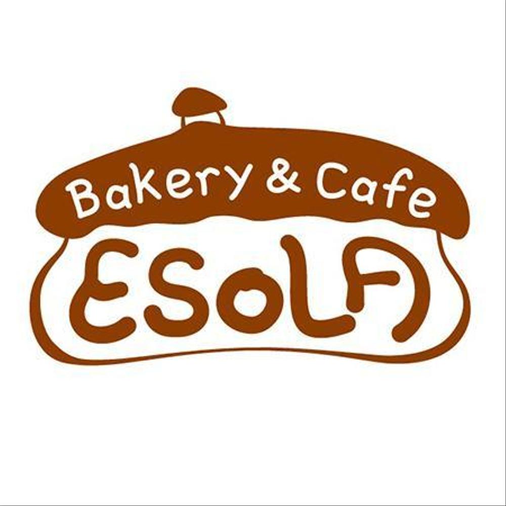 パン屋「Ｂａｋｅｒｙ&Ｃａｆｅ　ＥＳＯＬＡ」のロゴ作成