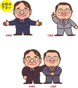 kode_02さんのゆるキャラ人物イラスト2名分への提案