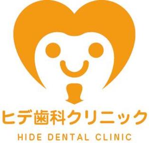 sumiko sue (guusumi)さんの歯科医院　ロゴへの提案