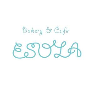 松本周子 (masshuko)さんのパン屋「Ｂａｋｅｒｙ&Ｃａｆｅ　ＥＳＯＬＡ」のロゴ作成への提案