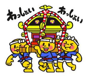 meico (meico-kanbayashi)さんのお神輿やお祭りの人間lineスタンプへの提案