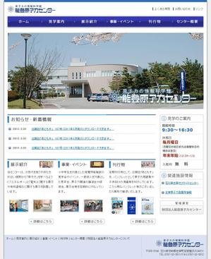 te2_VisualDesign (te2_rows)さんの科学館のトップぺージデザインへの提案