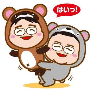 みづのね しづく (shizuku45)さんのゆるキャラ人物イラスト2名分への提案