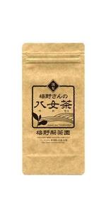 BASIC (do-basic)さんの「梅野さんの八女茶」商品＆会社（情報）ロゴの作成への提案