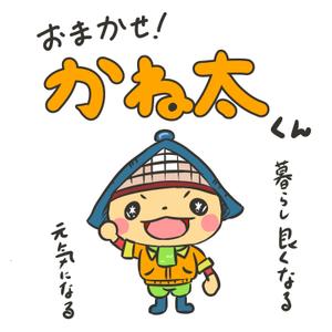 鈴木のろちか (aggchu)さんの福井県ＬＯＶＥを前面に押し出した、愛されキャラクターデザインへの提案