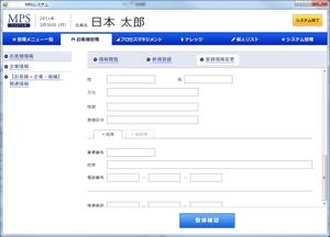 satoshi (acky_j)さんの日報管理システムへのデザインへの提案