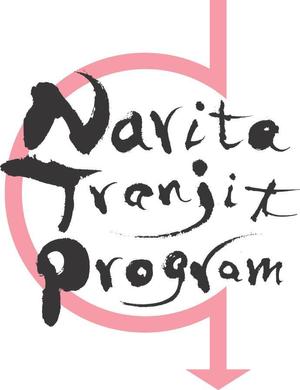 菜月 (NatsukiFujimoto)さんの【急募：当選者5万円】観光庁の新しい旅行サービスのロゴ作成への提案