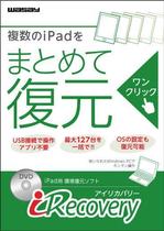 ヒトシ (hitooshi)さんの新製品パッケージデザインへの提案