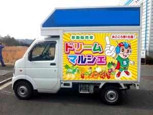 さんの車のラッピングデザイン依頼への提案