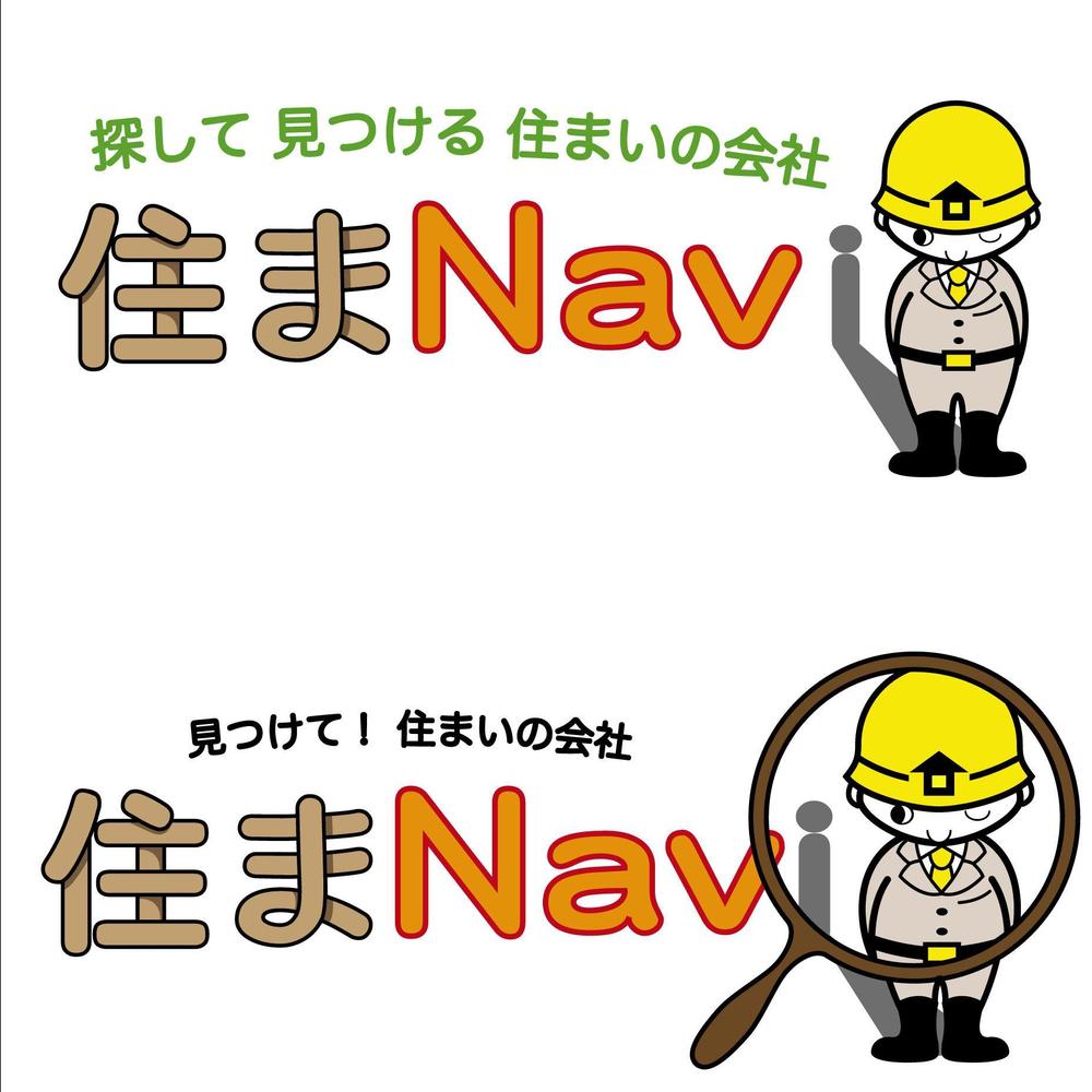 住まnavi_ロゴ提案.jpg