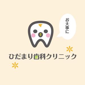 FFCA (FFCA)さんの歯科医院　ロゴ　キャラクターへの提案