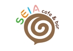 ksksgt (STaND)さんのカフェ＆バール      SEIA cafe&bar のロゴへの提案