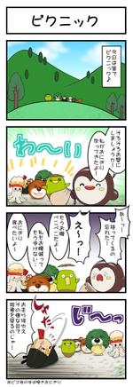 因幡よしぞう (yoshizouinaba)さんの新作ゲームのキャラクターに関連する4コマ漫画の募集への提案