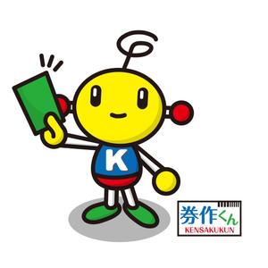 slash (slash_miyamoto)さんの「券作くん」キャラクターデザインへの提案