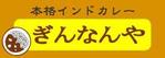 bobpuriさんのインドカレー店のロゴ作成をお願いします。への提案