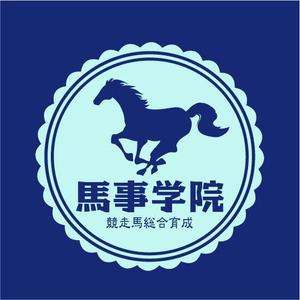 saiga 005 (saiga005)さんの競走馬育成を担う人材育成学校ならびに、馬主業を行う会社のロゴマークの作成依頼への提案