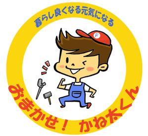 kossy88 (kossy88)さんの福井県ＬＯＶＥを前面に押し出した、愛されキャラクターデザインへの提案