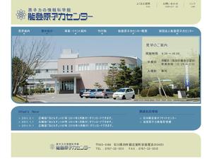 さんの科学館のトップぺージデザインへの提案