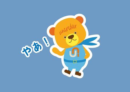 cozen (cozen)さんの弊社マスコットキャラクターのLINEスタンプ制作への提案